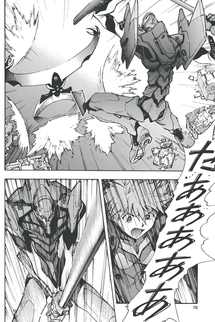 Neon Genesis Evangelion Chapter 22 image 18_optimized